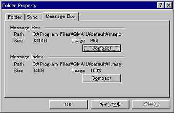 [Folder Property]_CAO-[Message Box]^u