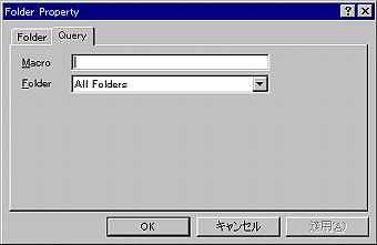[Folder Property]_CAO-[Query]^u